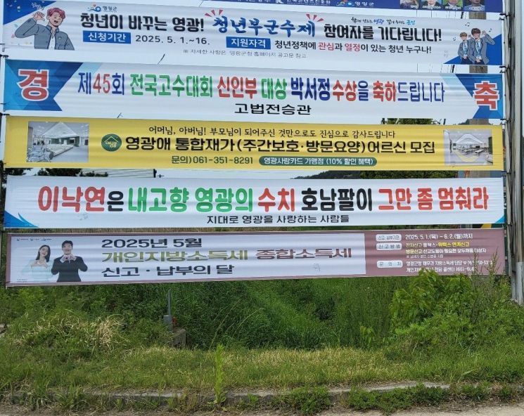 이낙연·김문수연대…광주·전남 정치권 비난 봇물(종합)
