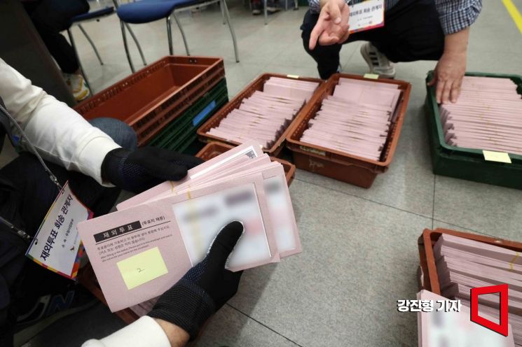 [포토] 대통령선거 일주일 앞두고 재외투표지 국내 도착