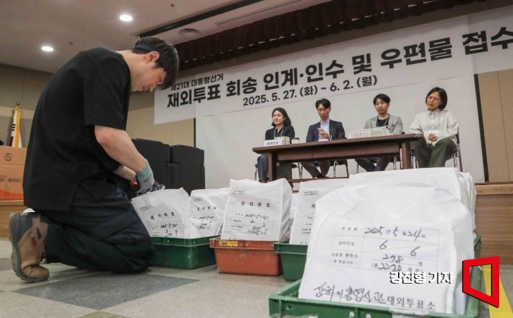 [포토] 재외투표지 확인하는 중앙선관위 직원들