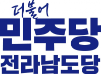 민주당 전남도당, 이낙연·김문수 연대 강력 규탄