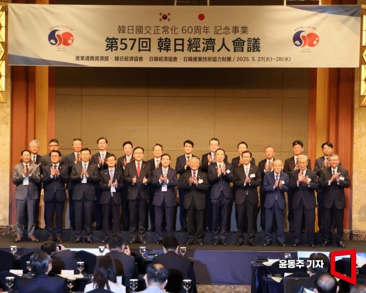 서울서 만난 韓·日 경제인, FTA 재추진 공감대