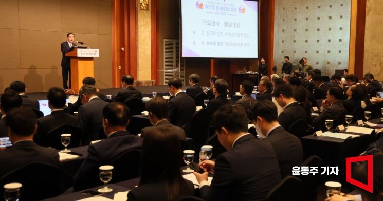한일경제인회의 공동성명 "韓 CPTPP 가입 위해 협력"