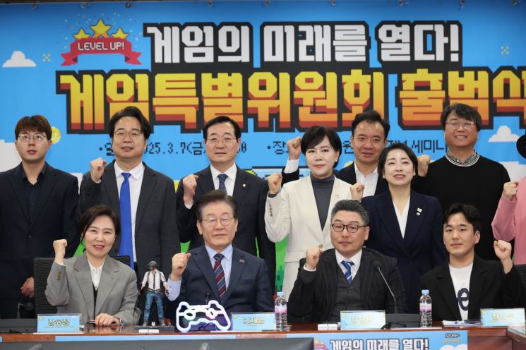 민주당 게임특위 "새 정부, 게임 전담기관 설립해야…제작비 세액공제도"