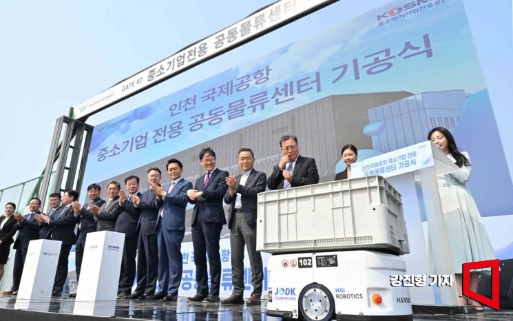 [포토] 기공식장에 등장한 물류로봇