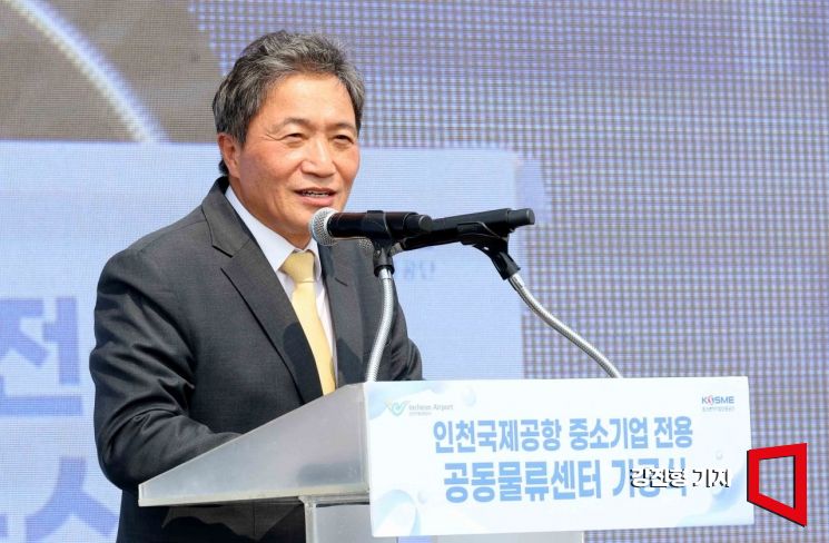 [포토] 축사하는 이학재 인천공항공사 사장