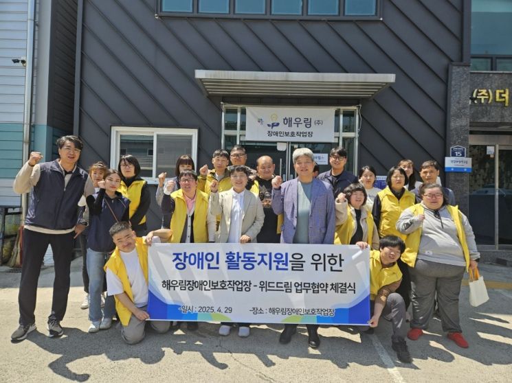 “밝은 빛을, 삶의 빛으로”…장애인과 함께 만드는 희망의 조명