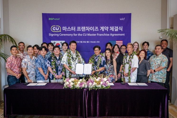 CU 편의점 본토 미국 진출…하와이에 10월 1호점 개장