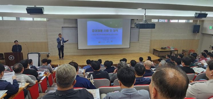 안전보건공단 부산광역본부, 부산북부지역 제조업 안전보건포럼 개최