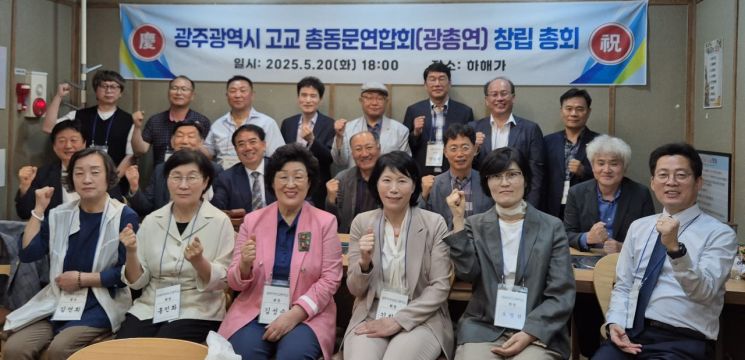 광주지역 고교 초대 총동문회장에 이경보 숭일고 동문회장