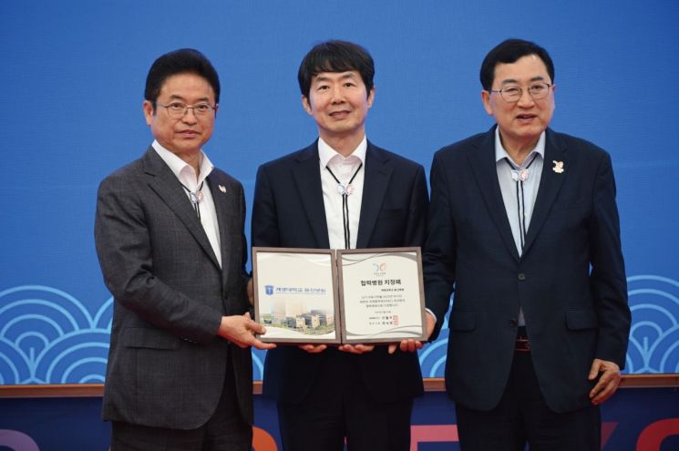 계명대 동산병원·경주동산병원, 'APEC 정상회의' 협력병원 지정
