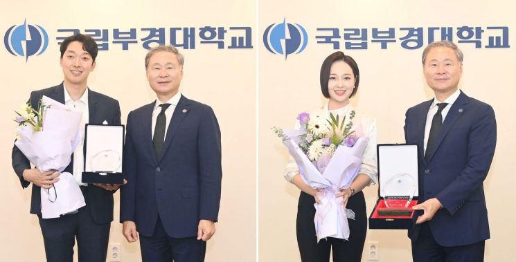 국립부경대, ‘2025 블루 프론티어 어워드’ 시상