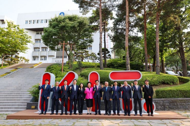경남정보대학교, 건학60주년 기념식 개최