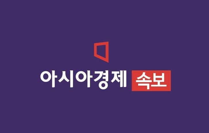 [속보]한은, 기준금리 0.25%P 인하…연 2.50%