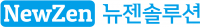 뉴젠솔루션, WIN-Back TFT 가동…“ERP 시장 재편”
