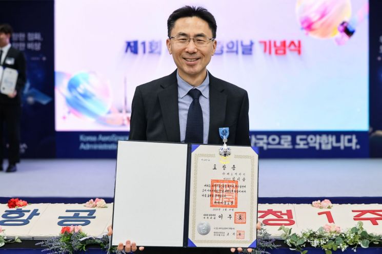 김이을 쎄트렉아이 대표, '우주항공의 날'에 과학기술포장 수상