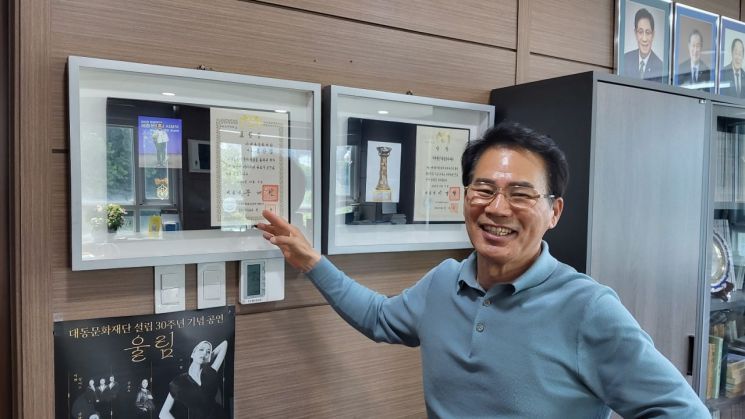 [인터뷰]조상열 대동문화재단 대표 "전통 문화 숨결 되살려"