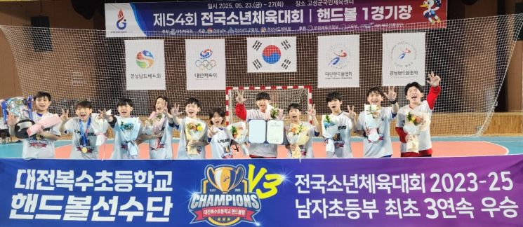대전교육청, 54회 소년체전서 역대 최고 성적...84개 메달 획득