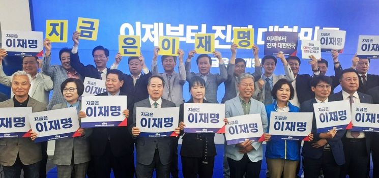 박홍률 전 목포시장, 국민주권전국회의 참여 "이재명 지지"