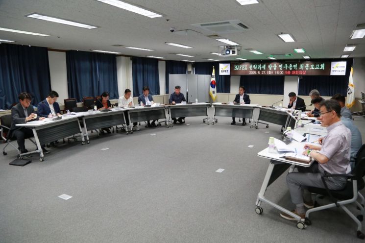 부산진해경자청, BJFEZ 전략과제 5대 방향 제시… “글로벌 경제특구 겨냥”