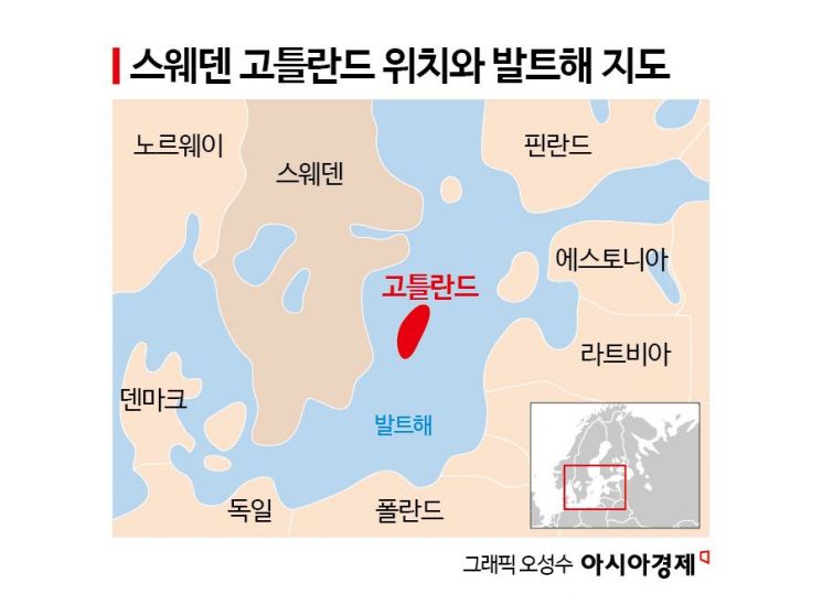 유럽의 새 분쟁지로 떠오른 스웨덴 섬 고틀란드…"푸틴의 새 목표"