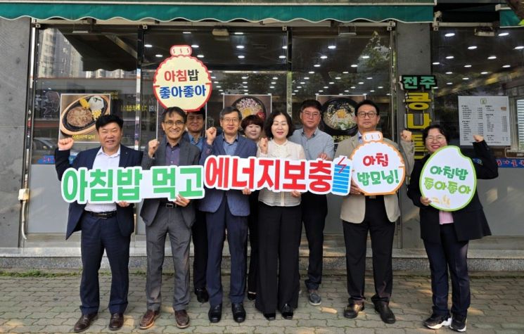 농협 경남검사국·새통영농협, 아침밥 먹기 행사 펼쳐