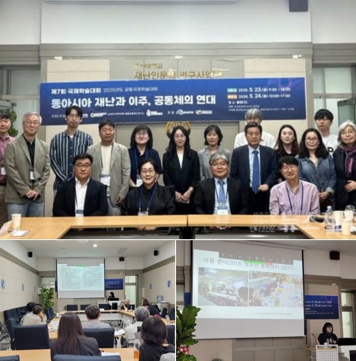 광주 고려인마을, 전쟁난민 품은 디아스포라 공동체 주목