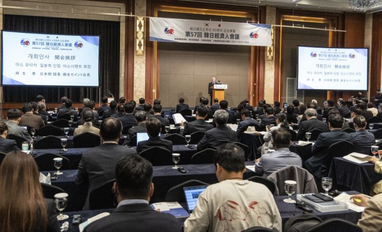 한경협, 한일협력 5대 과제 제안 "트럼프 시대 상호협력 필요성 커져"