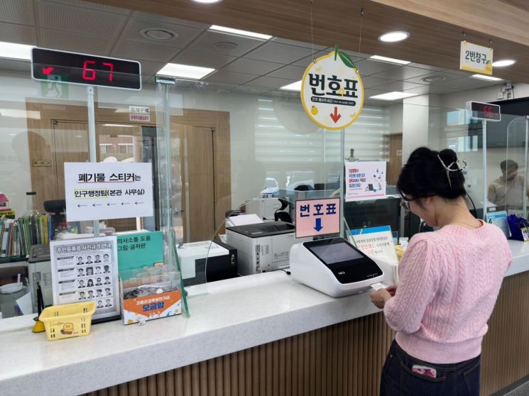 고흥군, 읍·면 민원대기 예측 시스템 구축
