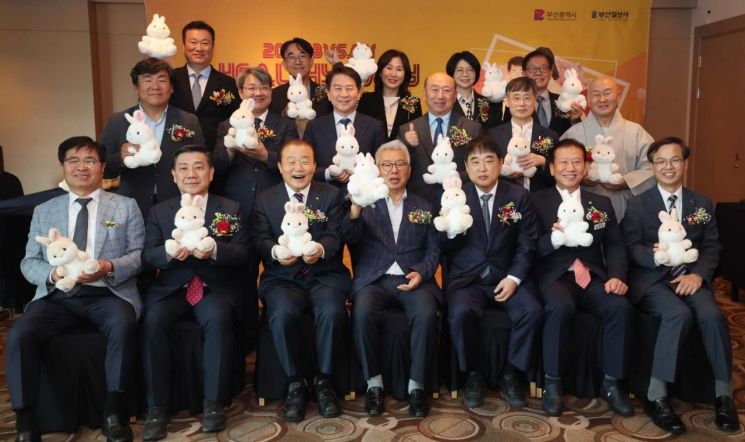 2025 헬시 베이비 페스티벌 조직위원회 출범식이 열리고 있다.