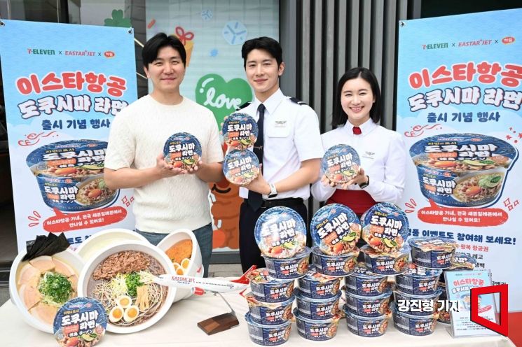 [포토] 이스타항공, 도쿠시마 라면 출시