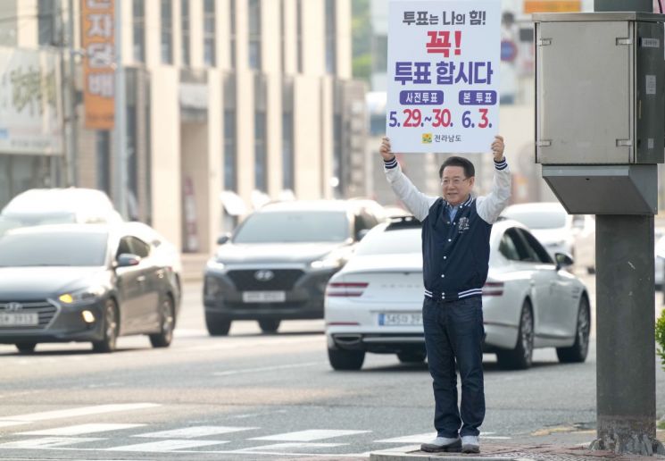 전남도, 대통령 선거 투표 적극 참여 홍보 총력전