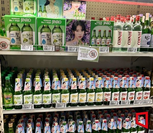 필리핀 대표 도매형 할인점인 '퓨어골드' 파라냐케점에 진로 소주가 진열돼 있다. 한예주 기자