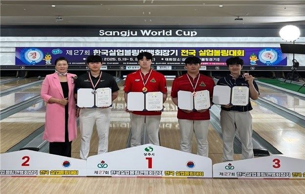 "볼링 넘보지 마"… 울주군청 볼링팀, 전국실업대회서 금메달 2·동메달 2 획득