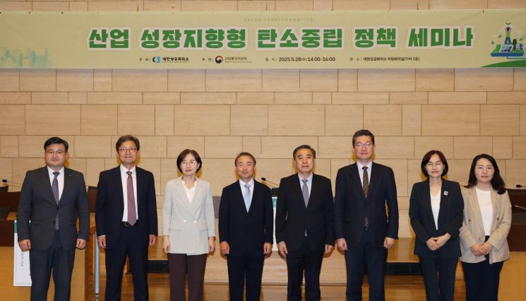 "탄소중립 정책, 규제 중심에서 성장 기회 활용 전략으로 전환"