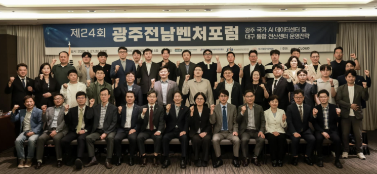AI 중심도시 광주, 클라우드 전환 속도낸다