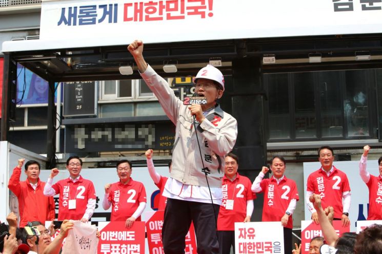 김문수 후보 "투표해서 민주주의 세워달라" … 영남 지지층 결집 호소