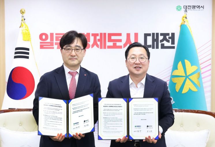 대전시-롯데백화점 대전점, ‘0시 축제’ 성공 개최 협약