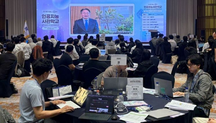 AI 사관학교 제6기 교육생 330명 '입교식'