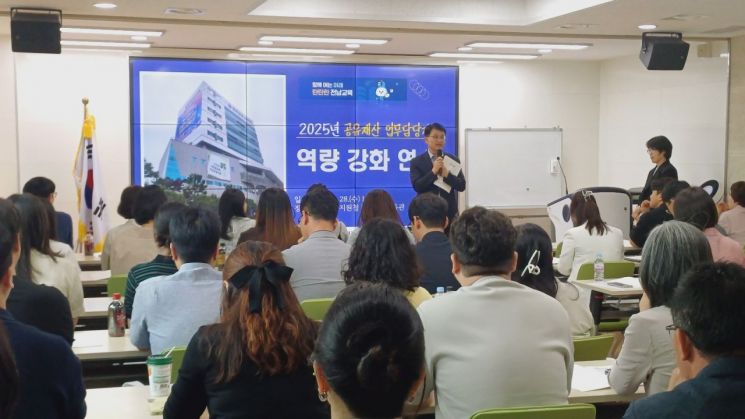 전남도교육청, 지역 맞춤형 '폐교 활용' 집중 논의