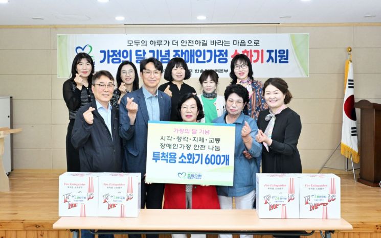 한울본부, 울진군 장애인 가정 투척용 소화기 600개 지원