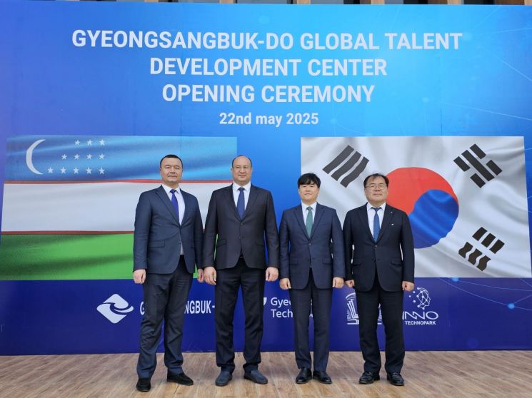 우즈벡에 첫 거점 마련… 경북TP, '광역형 비자로 해외 인재 유치' 본격화