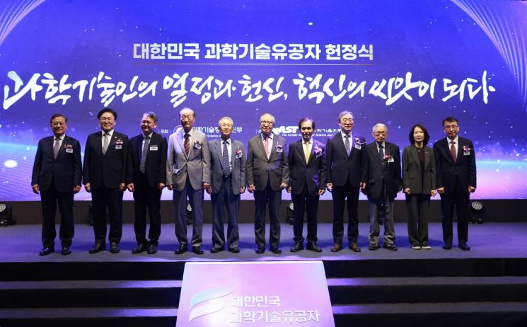 과기정통부, ICT 기술사업화 위한 범부처 협력 강화 나선다