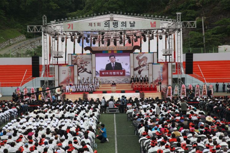 '의병의 날' 국가기념일 만든 의령군 …14년 만에 국가기념식 개최
