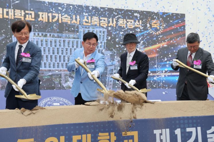 "대학이 살아야 지역이 산다"... 박강수 마포구청장, 홍익대 기숙사 착공식서 상생 강조