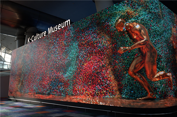 K컬처 뮤지엄 외벽
