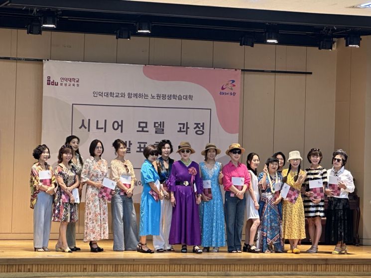 국궁 ·승마· 웹툰 등 배운다...노원구, 7개 대학과 함께 '노원평생학습대학' 운영
