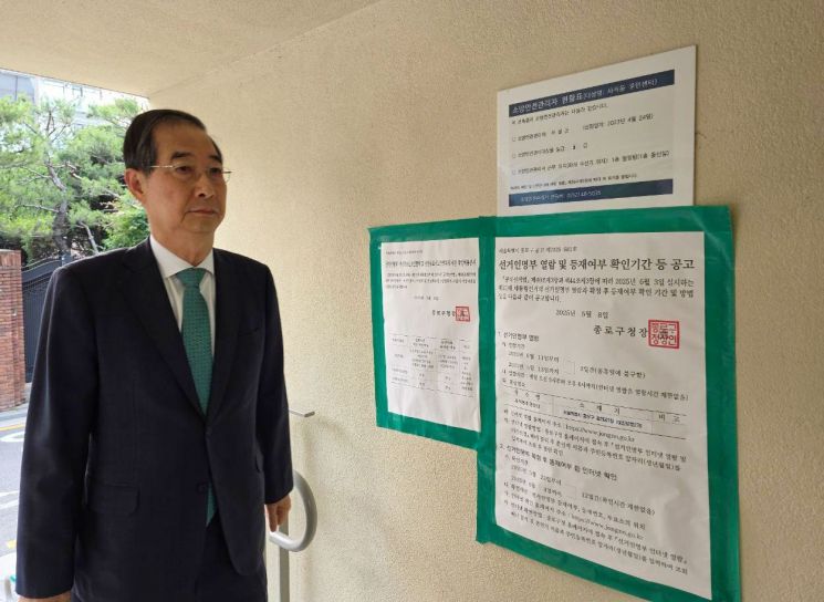 한덕수 전 총리, 종로구서 사전투표 마쳐…"수고하십니다" 짧은 인사