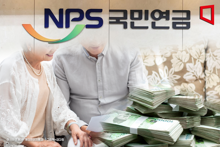 월 543만원 '따박 따박' 늘어난다…부부 노령연금 수급자 증가세