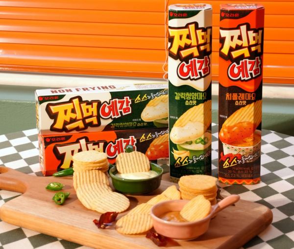 오리온, 소스 더한 '찍먹 예감' 2종 출시