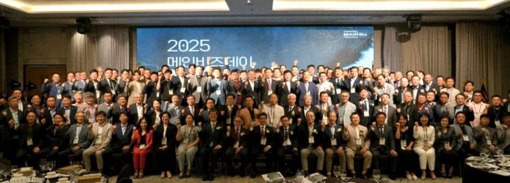 MainBiz Association Holds '2025 MainBiz Day Buyeo Forum'